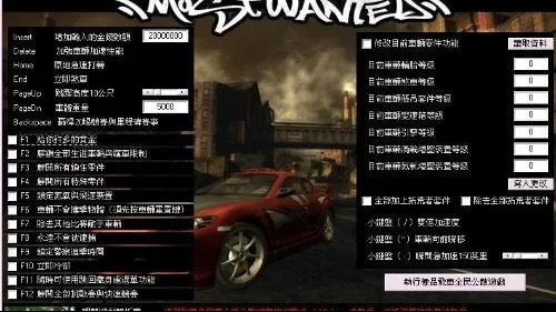 极品飞车qq号激活码和虾歌官方下载,可靠性方案设计-复古款_v6.325