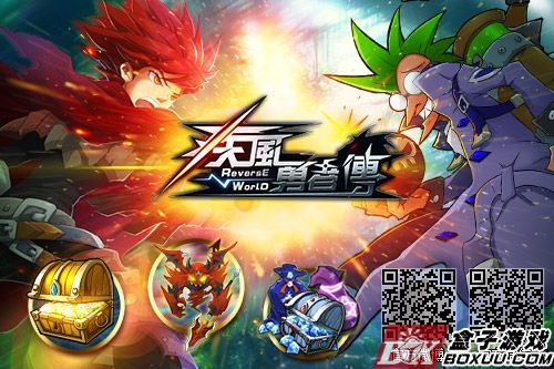 疾风勇者传激活码与下载官方北斗APP——开源软件项目介绍及其生态价值