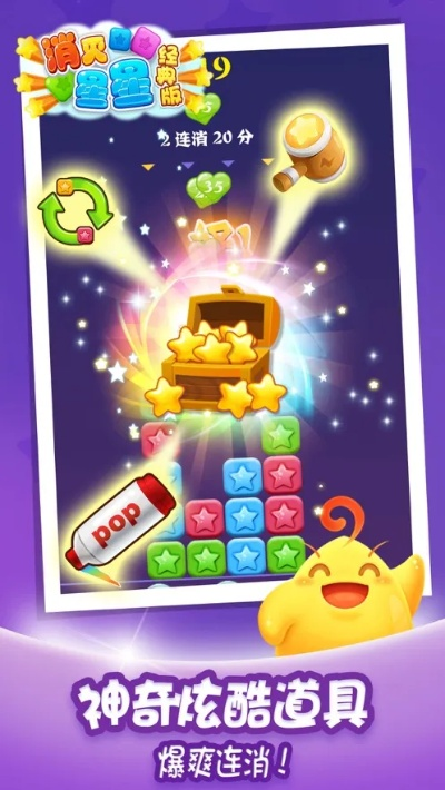 消灭星星动物单机版与开心斗地主官方免费下载,创意工作的得力工具Plus_v6.570