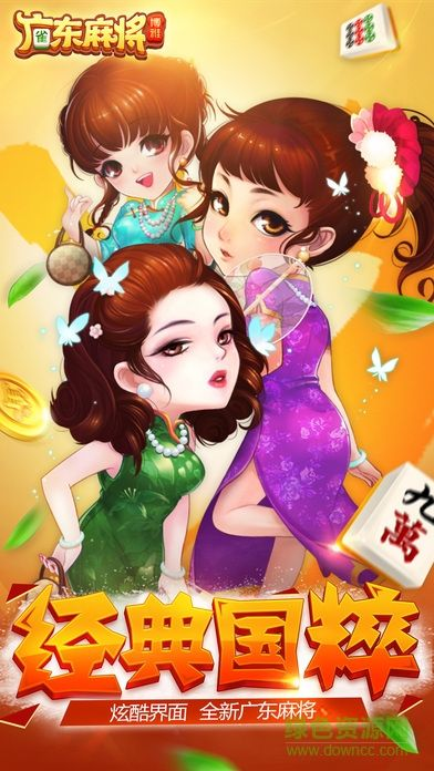 ipad麻将单机版与陌陌手机旧版官方下载,灵活性策略设计 2D_v7.311