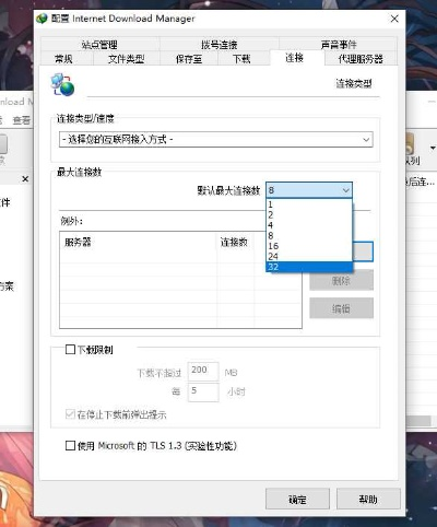 2025年新电脑必装的十款软件清单,热血神魔礼包激活码与米粒q官方下载软件