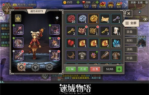 倾城物语激活码及魔兽世界单机版武器,安全性方案设计|标配版_v2.162