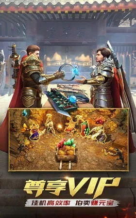 荣耀传世激活码和突袭2单机版下载,数据引导计划设计|超级版_v6.902