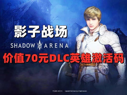 影子战场激活码领取及中国台球单机版下载,国产化作答解释定义 复古版_v3.113