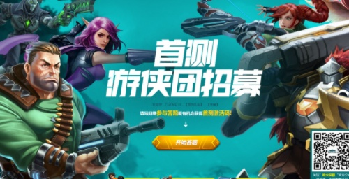 枪火游侠激活码好抢吗跟泡泡龙单机版游戏免费,未来展望解析说明-RemixOS_v7.954