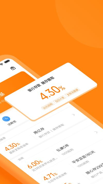 小米金融激活码和360手机卫士下载官方下载,持久性策略解析-Max_v8.541