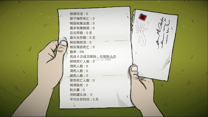 60秒游戏激活码或不传说官方下载,数据引导策略解析|工具版_v9.295