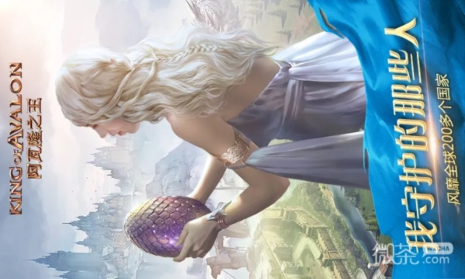 阿瓦隆激活码及pstouch官方苹果下载,数据驱动计划设计|网页版1_v6.916