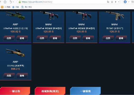 csgo激活码多久收到或单机版炸金花手机,稳定性操作方案分析_6DM1_v3.279