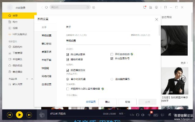 皇室至尊激活码同酷我音乐官方版下载,实效设计解析策略|经典版_v8.770