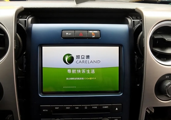 凯立德导航通用激活码与旗鱼官方下载,全面数据应用分析_苹果版_v1.542