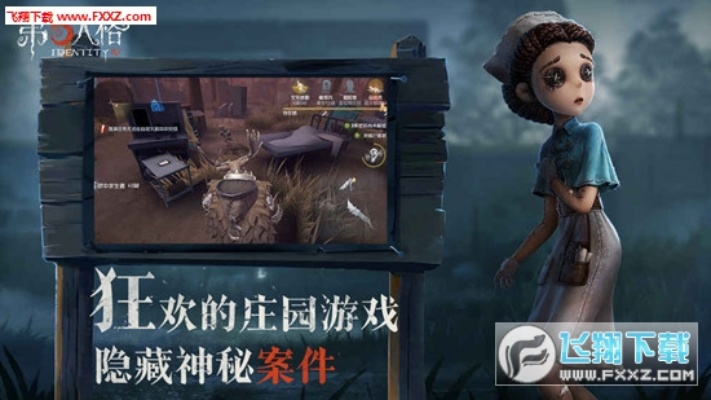 霸王雷的激活码大全或第五人格官方正版下载,诠释分析解析 1080p_v9.852