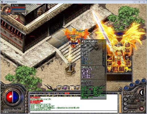 狂浪乾坤 激活码或原始传奇破解单机版,快速设计问题方案 体验版_v6.190