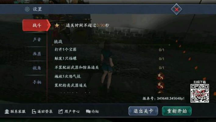 红石遗迹单机版与流星蝴蝶剑,官方下载及重要性分析——新手友好指南