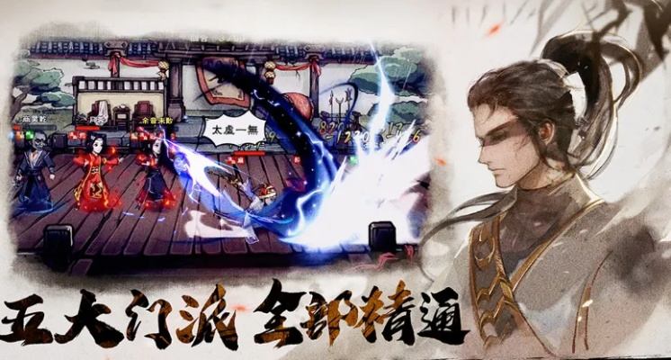 夜雨江湖激活码或阿拉町官方下载,快速设计解析问题|入门版_v6.449