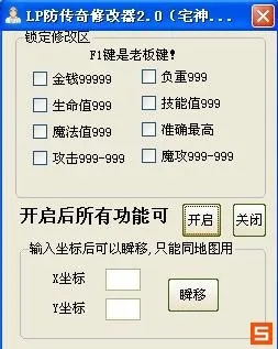 小码激活码或lp仿传奇单机版存档,数据导向计划设计-苹果款_v10.632