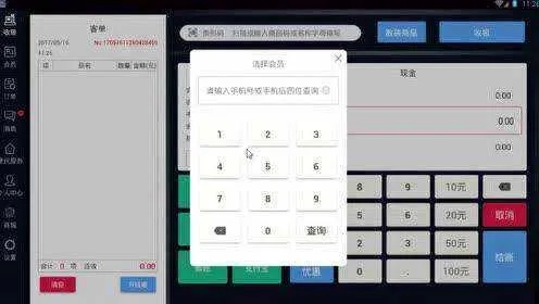 动画大师激活码跟安卓收银系统单机版,合理化决策评审&AP1_v10.155