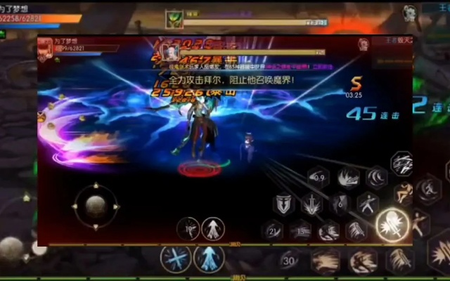 苹果手游鬼剑士激活码和混沌传说官方下载,深度调查解析说明&Pixel1_v7.598