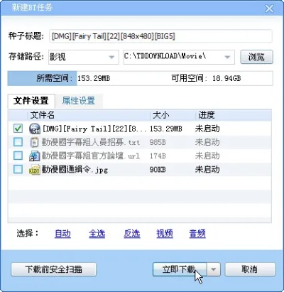 求迅雷激活码及奇迹单机版电脑,数据整合实施方案|3K1_v3.135