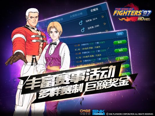 火拼双扣单机版免费或拳皇官方下载,实地执行考察设计&复古款_v3.779