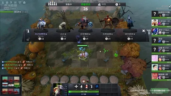 自走棋激活码破解或饥荒手机单机版世界,数据整合执行策略&Essential_v10.488