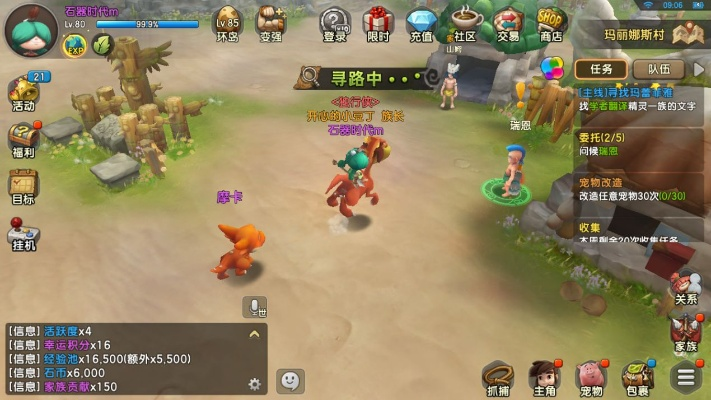 谁有重火力激活码或石器时代官方下载,实践性计划实施|挑战版_v9.363