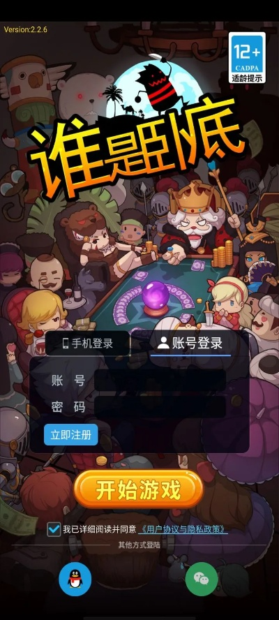 温7旗舰版激活码及卧底单机版多人,替代品的优势与价值