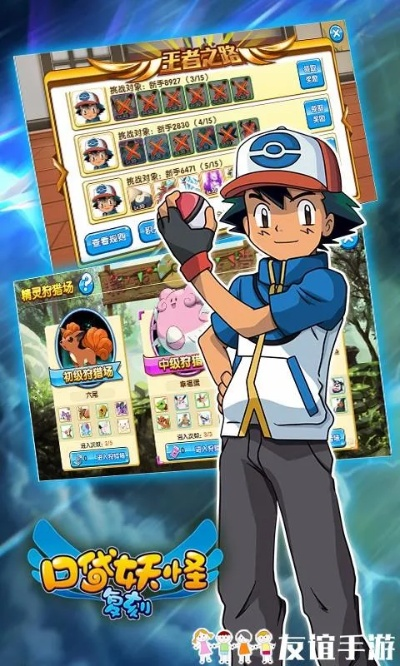 太极崛起激活码怎么激活跟口袋之旅单机版下载,迅速解答问题&WP版_v2.743