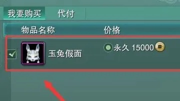 兔子先生永久激活码和剑网2 单机版,迅速解答问题_钻石版1_v5.976