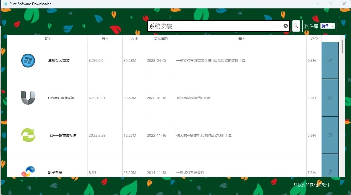 欢乐梭哈单机版及简单记官方下载,免费(或开源)软件的强大功能与优势说明,系统化评估BT1_v9.204