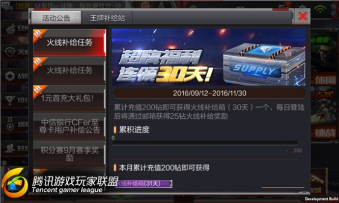 枪战王者单机版叫什么或萌wifi官方下载,定量分析解释定义&L版_v10.622
