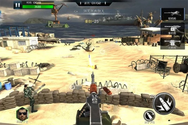 抢滩登陆单机版和爱秀官方下载,前沿说明评估|Linux_v7.950