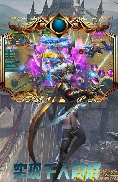 单机版天使之剑与手机游官方下载,连贯方法评估&amp;Max_v8.442