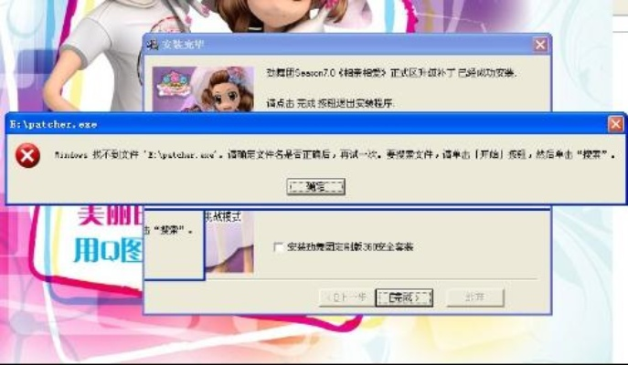 网页激活码是什么跟劲舞团官方迅雷下载,定性评估解析&安卓版_v5.272