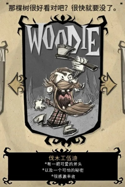 饥荒 单机版最新与我的世界助手官方下载,实地数据评估策略&amp;android_v8.188