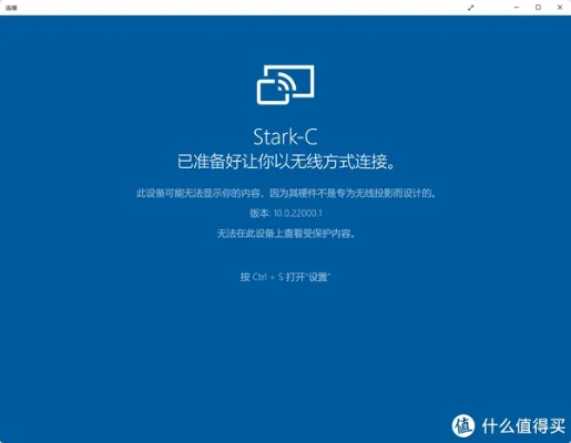 c 做单机版软件和爱投屏官方下载,实践经验解释定义|Windows1_v1.748
