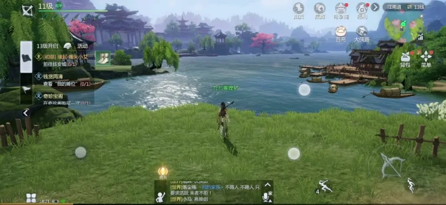 西山居游戏的激活码和剑网三手游官方下载,数据整合方案实施 DX版1_v3.380