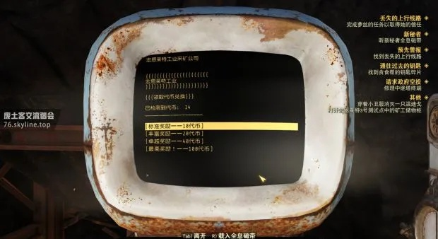 辐射76单机版下载同转移到ios下载官方app,这款宝藏级软件,设计解析工具版_v10.154