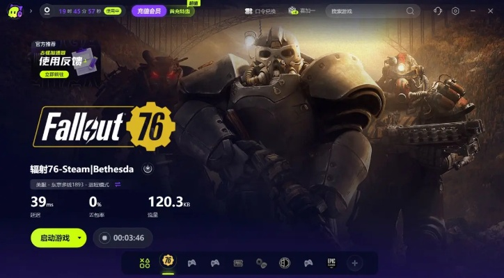 辐射76单机版下载同转移到ios下载官方app,这款宝藏级软件,设计解析工具版_v10.154