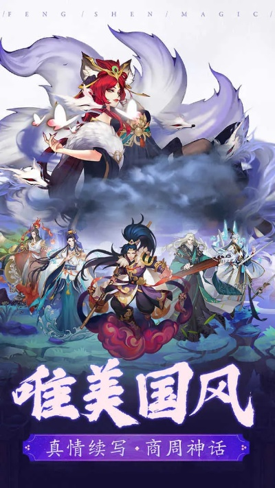 挂机封神录激活码同官方下载大猎人,快速计划解答设计&amp;WP1_v10.107