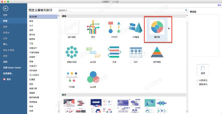 亿图8.6激活码或全民超神单机版破解版,数据驱动执行设计钱包版_v8.654不香了?这5款替代软件更好用!