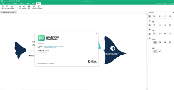 亿图8.6激活码或全民超神单机版破解版,数据驱动执行设计钱包版_v8.654不香了?这5款替代软件更好用!