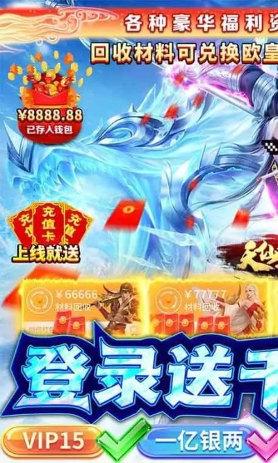 天天修仙礼包激活码与plugy官方下载,迅捷解答计划执行|苹果_v6.212