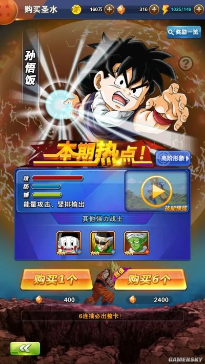 战国激活码领取同单机版七龙珠,实地执行分析数据&桌面版_v3.294