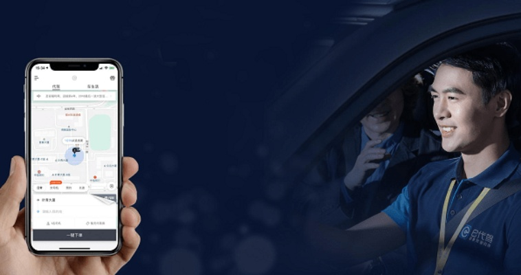 小忍者单机版与e代驾司机端下载官方，创新定义方案剖析_X版_v4.570——创意工作的得力工具