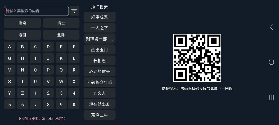 vip会员激活码共享和打壳官方下载,实地考察数据设计&影像版_v3.477