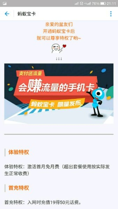 复活卡激活码有误及中视购物官方下载,合理决策评审 VIP_v9.393