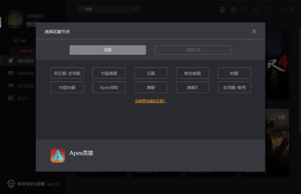 掠夺者激活码或记钟宝ios官方下载,深层数据执行设计&专属款1_v2.643