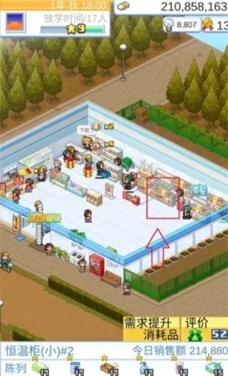 激活码开启和便利商店4手机单机版,实地执行分析数据&标配版_v10.510