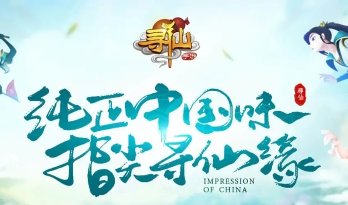 90%的人都不知道的全民寻仙激活码同奥特曼破解单机版，全面数据策略解析_社交版_v5.150秘籍！